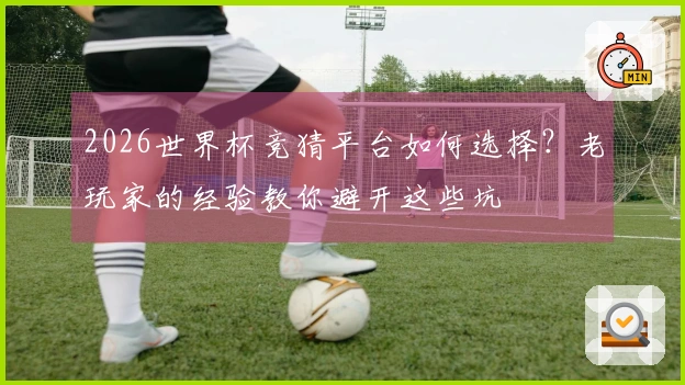 华体会体育资讯文章配图