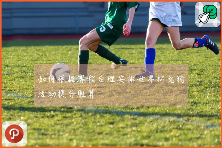 华体会体育资讯文章配图