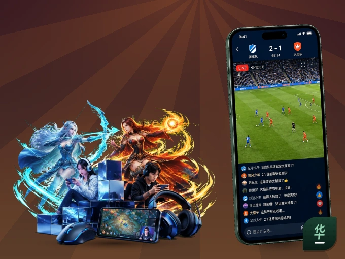 华体会 APP,精彩赛事触手可得